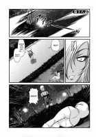 Ingokushi 2 [Shion] [Original] Thumbnail Page 149