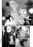 Ingokushi 2 [Shion] [Original] Thumbnail Page 166