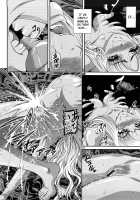 Ingokushi 2 [Shion] [Original] Thumbnail Page 28
