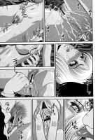 Ingokushi 2 [Shion] [Original] Thumbnail Page 29