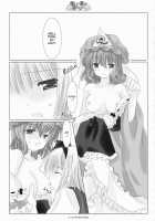 A Gentle Song Cannot Be Sung [Touhou Project] Thumbnail Page 17