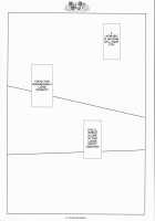 A Gentle Song Cannot Be Sung [Touhou Project] Thumbnail Page 20