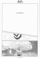 A Gentle Song Cannot Be Sung [Touhou Project] Thumbnail Page 22