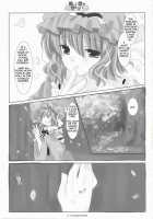 A Gentle Song Cannot Be Sung [Touhou Project] Thumbnail Page 23