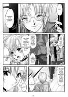 Shiori Vol.16 ~Happy Merry Christmas~ [Aizawa Hiroshi] [Tokimeki Memorial] Thumbnail Page 17