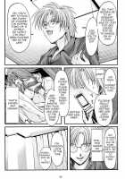 Shiori Vol.16 ~Happy Merry Christmas~ [Aizawa Hiroshi] [Tokimeki Memorial] Thumbnail Page 21