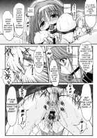 Shiori Vol.16 ~Happy Merry Christmas~ [Aizawa Hiroshi] [Tokimeki Memorial] Thumbnail Page 34