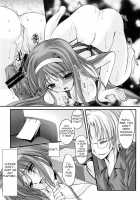 Shiori Vol.16 ~Happy Merry Christmas~ [Aizawa Hiroshi] [Tokimeki Memorial] Thumbnail Page 38