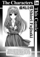 Shiori Vol.16 ~Happy Merry Christmas~ [Aizawa Hiroshi] [Tokimeki Memorial] Thumbnail Page 03