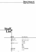 Shiori Vol.16 ~Happy Merry Christmas~ [Aizawa Hiroshi] [Tokimeki Memorial] Thumbnail Page 46