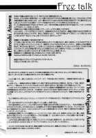 Shiori Vol.16 ~Happy Merry Christmas~ [Aizawa Hiroshi] [Tokimeki Memorial] Thumbnail Page 47