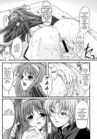 Shiori Vol.16 ~Happy Merry Christmas~ [Aizawa Hiroshi] [Tokimeki Memorial] Thumbnail Page 09