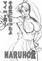 Mai X 3 / マイ×3 [Naruhodo] Thumbnail Page 02