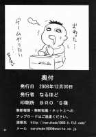 Mai X 3 / マイ×3 [Naruhodo] Thumbnail Page 41