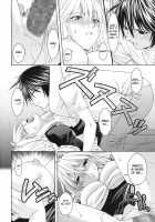 Kuma To Nizu Ga Awasari Saikyou / 熊と水が合わさり最強 [Shizaki Masayuki] [Sekirei] Thumbnail Page 23