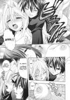 Kuma To Nizu Ga Awasari Saikyou / 熊と水が合わさり最強 [Shizaki Masayuki] [Sekirei] Thumbnail Page 26