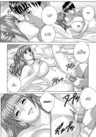 Blue Eyes Vol.9 / ブルー・アイズ 第9巻 [Nishimaki Tohru] [Original] Thumbnail Page 122