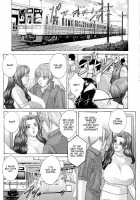 Blue Eyes Vol.9 / ブルー・アイズ 第9巻 [Nishimaki Tohru] [Original] Thumbnail Page 165