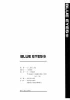 Blue Eyes Vol.9 / ブルー・アイズ 第9巻 [Nishimaki Tohru] [Original] Thumbnail Page 172