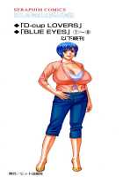 Blue Eyes Vol.9 / ブルー・アイズ 第9巻 [Nishimaki Tohru] [Original] Thumbnail Page 174