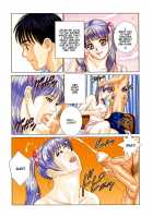 Blue Eyes Vol.9 / ブルー・アイズ 第9巻 [Nishimaki Tohru] [Original] Thumbnail Page 57