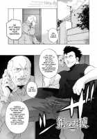 Kanojo No Honne. / カノジョのホンネ。 [Ootsuka Kotora] [Original] Thumbnail Page 143