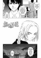 Kanojo No Honne. / カノジョのホンネ。 [Ootsuka Kotora] [Original] Thumbnail Page 86