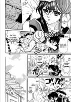 Ultra Sword Ch. 1-2 [Hayashiya Shizuru] [Original] Thumbnail Page 10