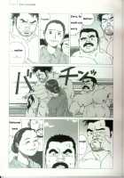 Harbour Frstival Passion [Jiraiya] [Original] Thumbnail Page 16