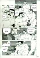 Harbour Frstival Passion [Jiraiya] [Original] Thumbnail Page 03