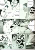 Harbour Frstival Passion [Jiraiya] [Original] Thumbnail Page 06