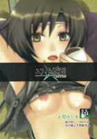 Yuffie To Kanoke Otoko / ユフィと棺桶男 [Random] [Final Fantasy Vii] Thumbnail Page 02