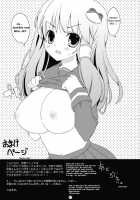 Touhou Ryokuhatsu / 東方緑髪 [Itou Life] [Touhou Project] Thumbnail Page 20