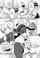 Korizu ni Josou Shounen Da! Ute Ute / 懲りずに女装少年だ！撃て撃て [Psohatten] [Fantasy Earth Zero] Thumbnail Page 12