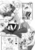 Korizu ni Josou Shounen Da! Ute Ute / 懲りずに女装少年だ！撃て撃て [Psohatten] [Fantasy Earth Zero] Thumbnail Page 17