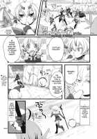 Korizu ni Josou Shounen Da! Ute Ute / 懲りずに女装少年だ！撃て撃て [Psohatten] [Fantasy Earth Zero] Thumbnail Page 21