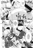 Korizu ni Josou Shounen Da! Ute Ute / 懲りずに女装少年だ！撃て撃て [Psohatten] [Fantasy Earth Zero] Thumbnail Page 30