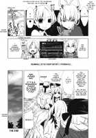 Korizu ni Josou Shounen Da! Ute Ute / 懲りずに女装少年だ！撃て撃て [Psohatten] [Fantasy Earth Zero] Thumbnail Page 39