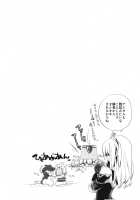 Korizu ni Josou Shounen Da! Ute Ute / 懲りずに女装少年だ！撃て撃て [Psohatten] [Fantasy Earth Zero] Thumbnail Page 40