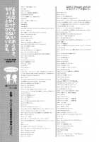 Korizu ni Josou Shounen Da! Ute Ute / 懲りずに女装少年だ！撃て撃て [Psohatten] [Fantasy Earth Zero] Thumbnail Page 41