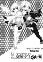 Korizu ni Josou Shounen Da! Ute Ute / 懲りずに女装少年だ！撃て撃て [Psohatten] [Fantasy Earth Zero] Thumbnail Page 07