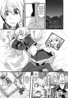 Korizu ni Josou Shounen Da! Ute Ute / 懲りずに女装少年だ！撃て撃て [Psohatten] [Fantasy Earth Zero] Thumbnail Page 09