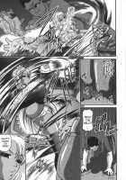 Ingokushi [Shion] [Original] Thumbnail Page 140