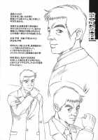 Ingokushi [Shion] [Original] Thumbnail Page 161