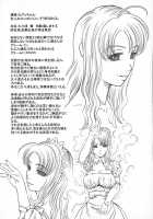 Ingokushi [Shion] [Original] Thumbnail Page 162