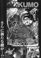 Ingokushi [Shion] [Original] Thumbnail Page 164