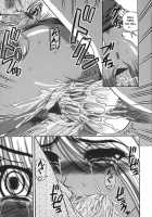 Ingokushi [Shion] [Original] Thumbnail Page 50