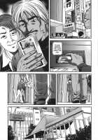 Ingokushi [Shion] [Original] Thumbnail Page 70