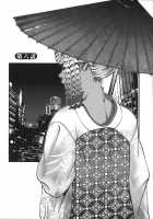 Ingokushi [Shion] [Original] Thumbnail Page 90
