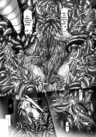 Dashoku Densetsu - The Two Yaksha Princesses / 堕触伝説～二匹の夜叉姫～ [Hozumi Touzi] [Original] Thumbnail Page 24